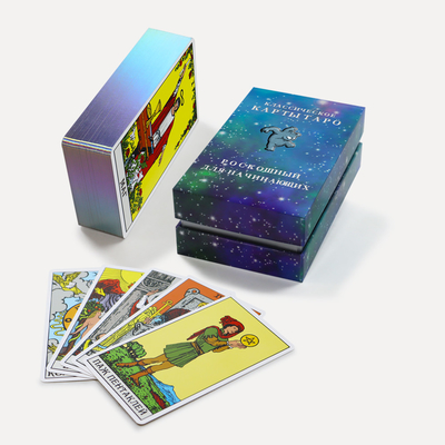 Custom Russische originele laser tarot dekken met gids Groothandel Grappig afdrukken logo bevestiging kaart Leuk bordspel